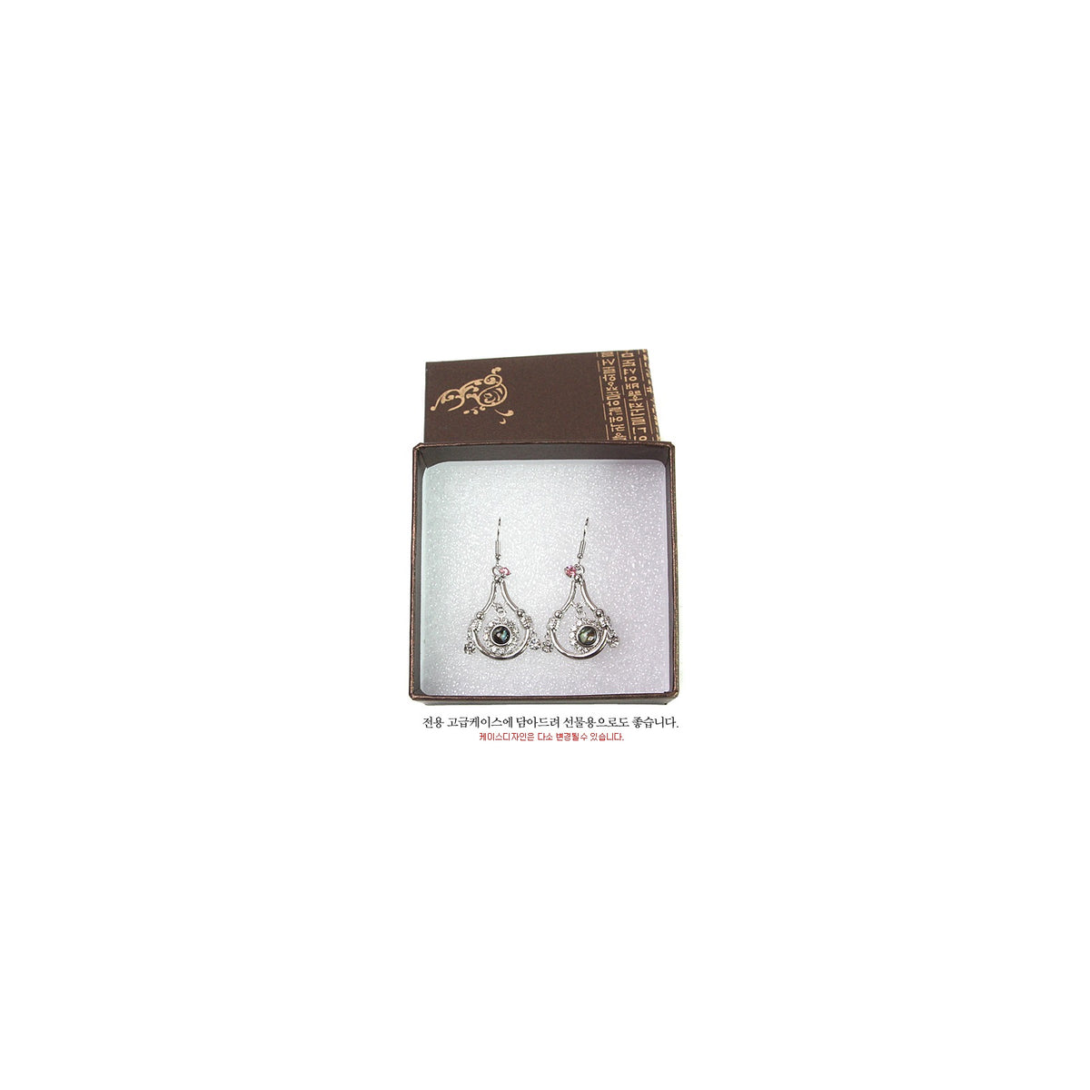 Premium Najeon Earrings – detail view 2 [KS-CUT:P0000ESZ:44eae8f35f74]