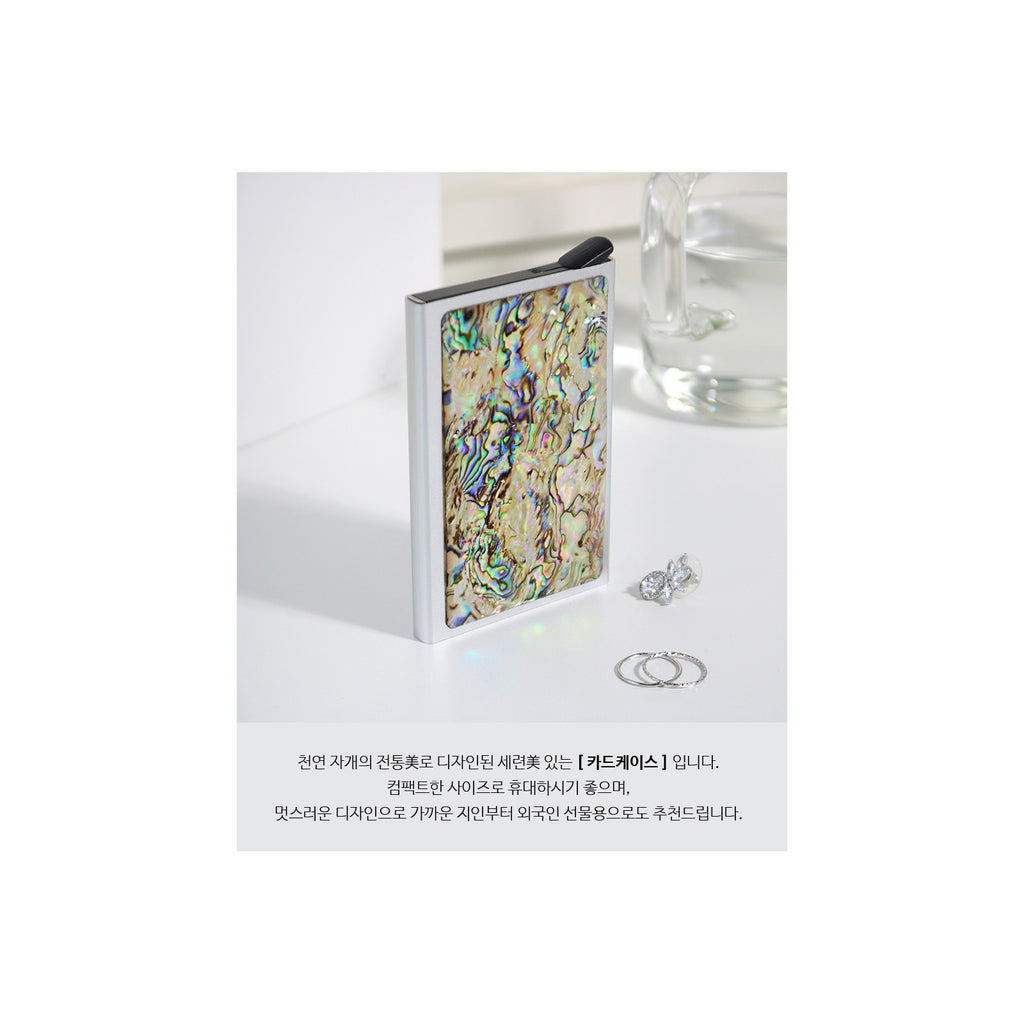 Najeon Marbled Pattern Card Case M – detail view 2 [KS-CUT:P0000RMQ:be59f3e17403]