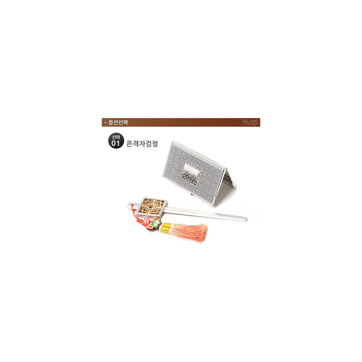 2-Piece Set: Premium Metal Letter Opener Silver Business Card Case – detail view 2 [KS-CUT:P0000PZK:118bb2a7e4d4]