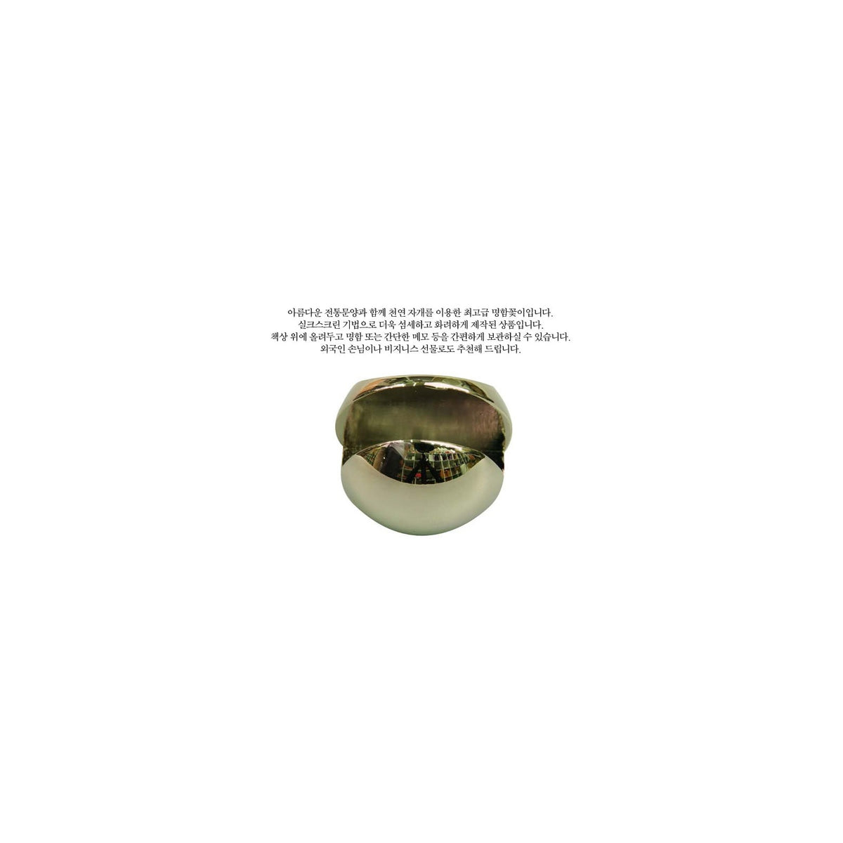 Najeon Business Card & Holder Stainless Steel M 11 2 – detail view 2 [KS-CUT:P00000NC:cb98c50b7a39]