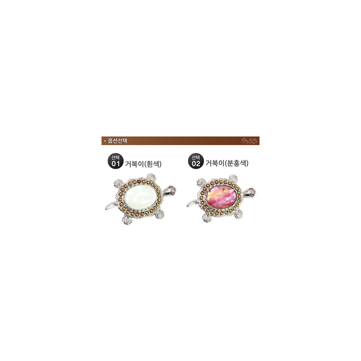 Premium Najeon Brooch – detail view 2 [KS-CUT:P0000MRN:7d9e142f6997]