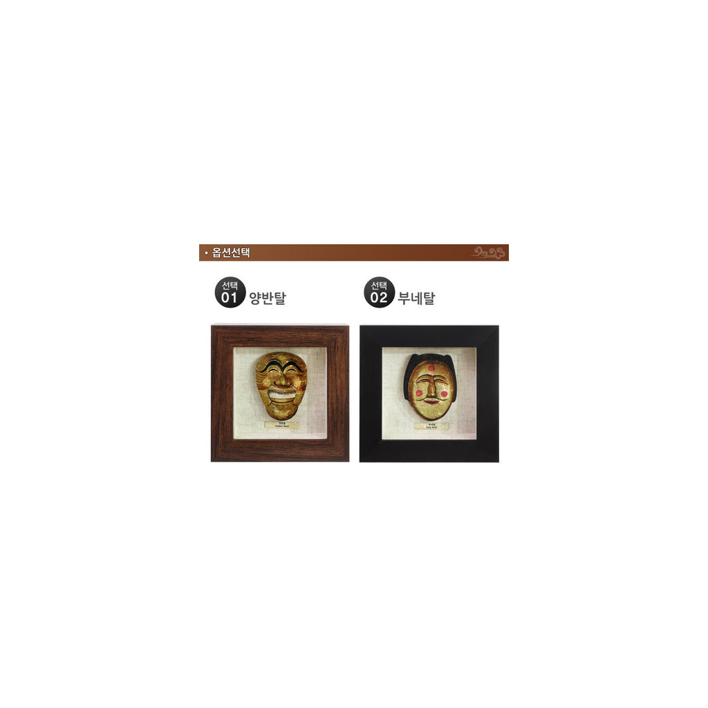 Najeon Mini Frame – detail view 2 [KS-CUT:P0000LNA:0f89fcff5f9e]