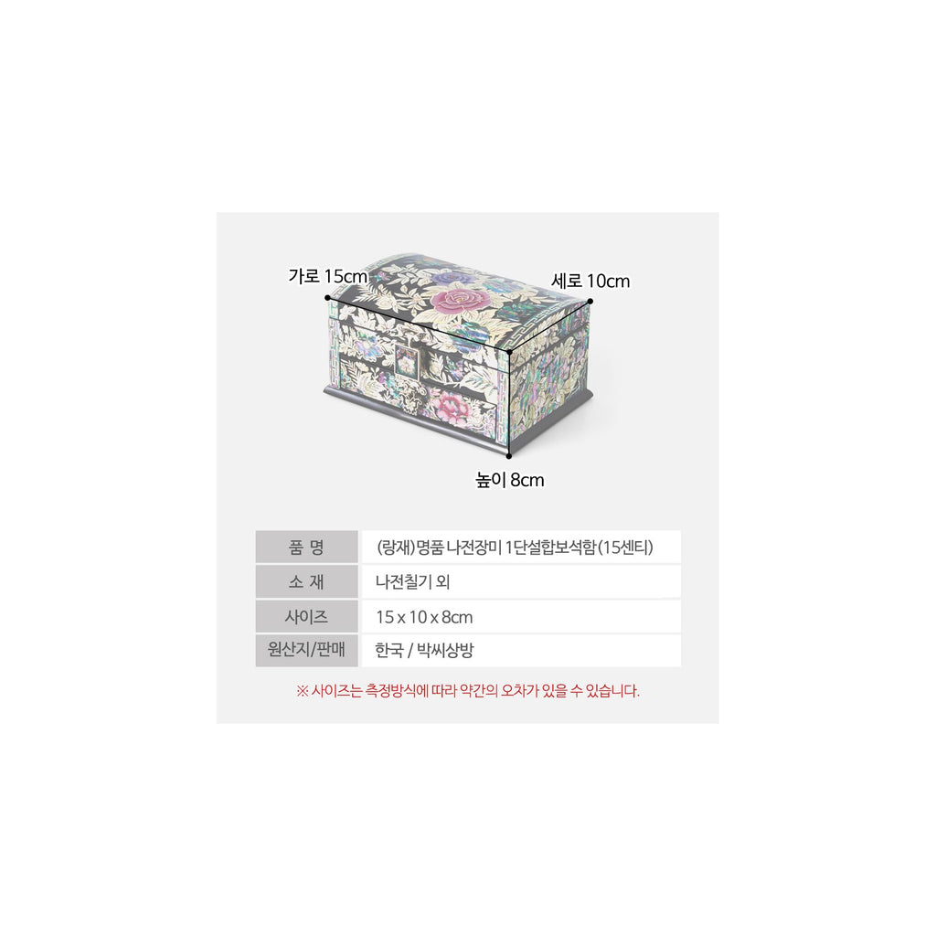 Masterpiece Najeonchilgi Rose 1 Tier Drawer Mother of Pearl Jewelry Box Jewelry Box, 15 cm (Master Artisan Kim Young-man) – detail view 2 [KS-CUT:P0000OQP:0924ce5d66f0]
