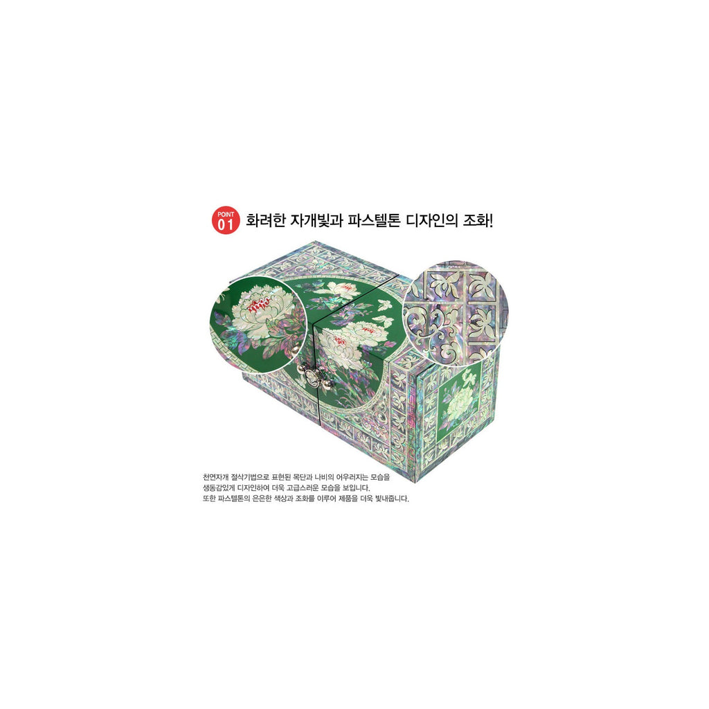 Masterpiece Najeonchilgi Double Lidded Large Peony of Wealth Secret Mother of Pearl Jewelry Box Jewelry Box (Master Artisan Park Jin-seop) – detail view 2 [KS-CUT:P0000HJJ:c791579e70f9]