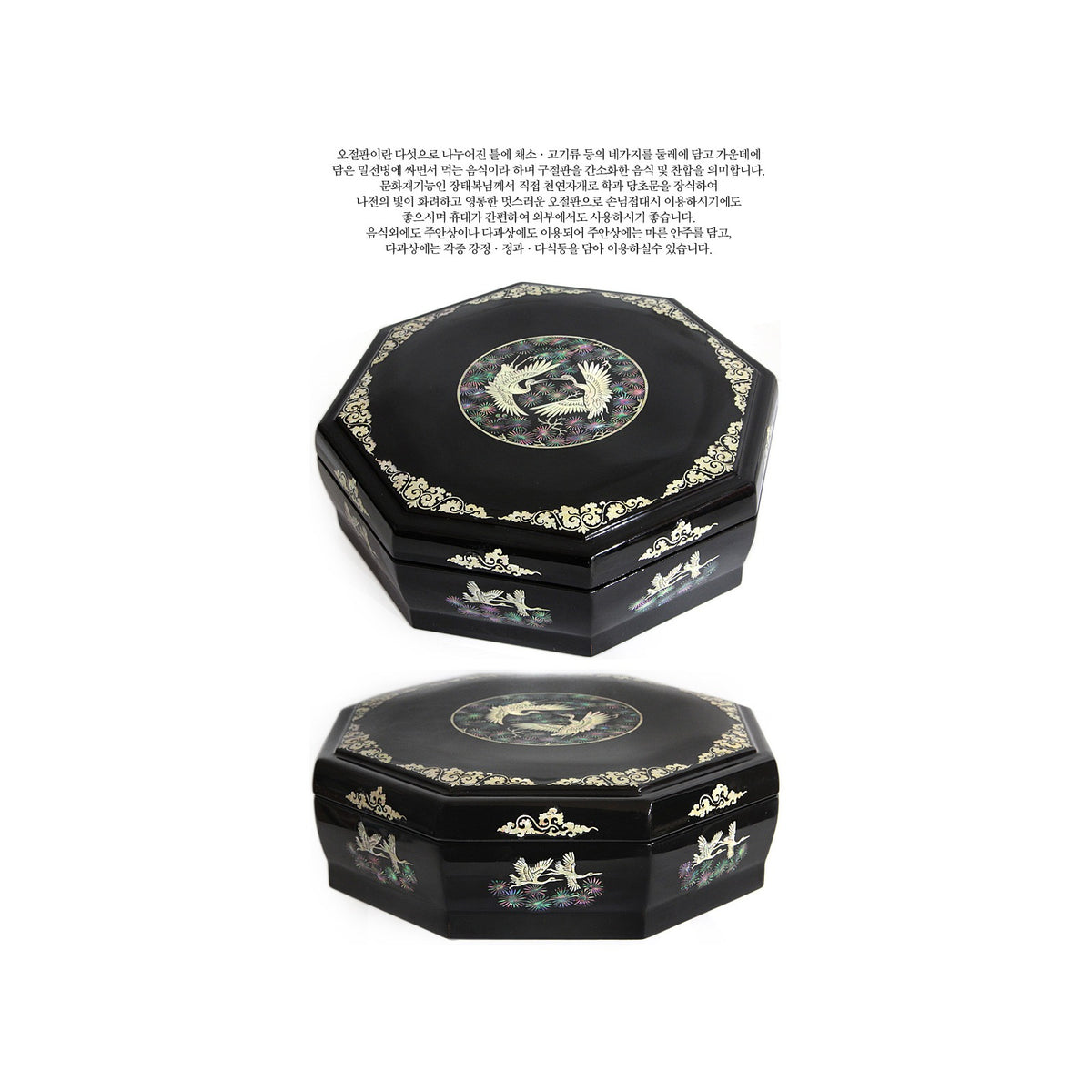 Najeon Octagonal Pine & Crane Interior Ottchil Lacquer (Master Artisan Jang Tae-bok) – detail view 2 [KS-CUT:P0000DZH:0b0c515bf0a6]
