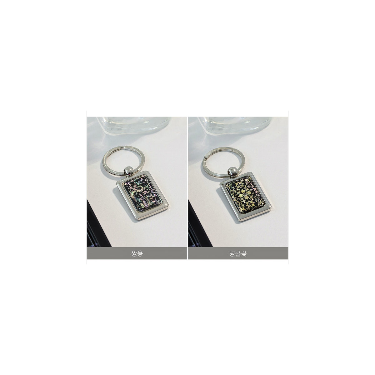 Keyring Keyring Keyring Holder Najeonchilgi Mother of Pearl Traditional – detail view 2 [KS-CUT:P0000XNS:5ad916f01c97]