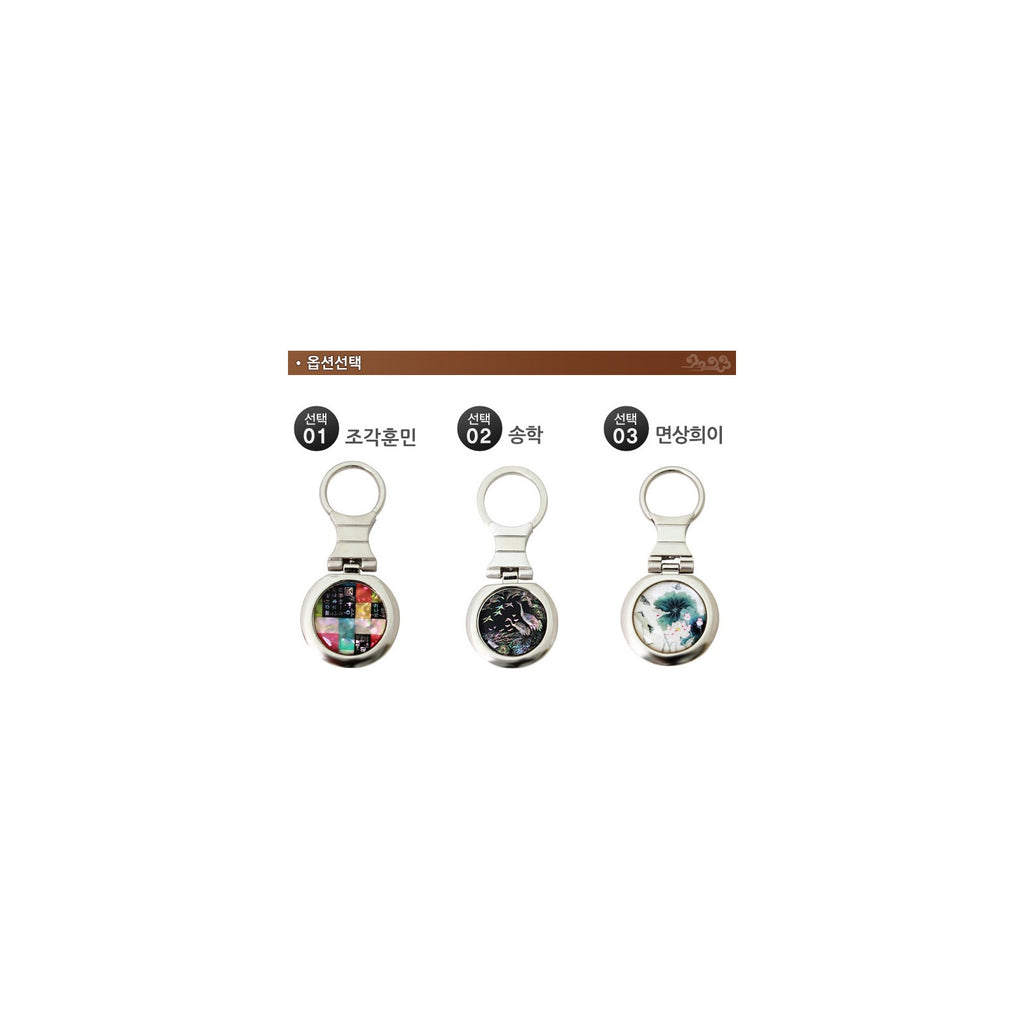 Najeon Round Keyring (Pine & Crane Jogakbo Patchwork Damhwa Butterfly) – detail view 2 [KS-CUT:P0000GWC:2f3e2f3b3116]