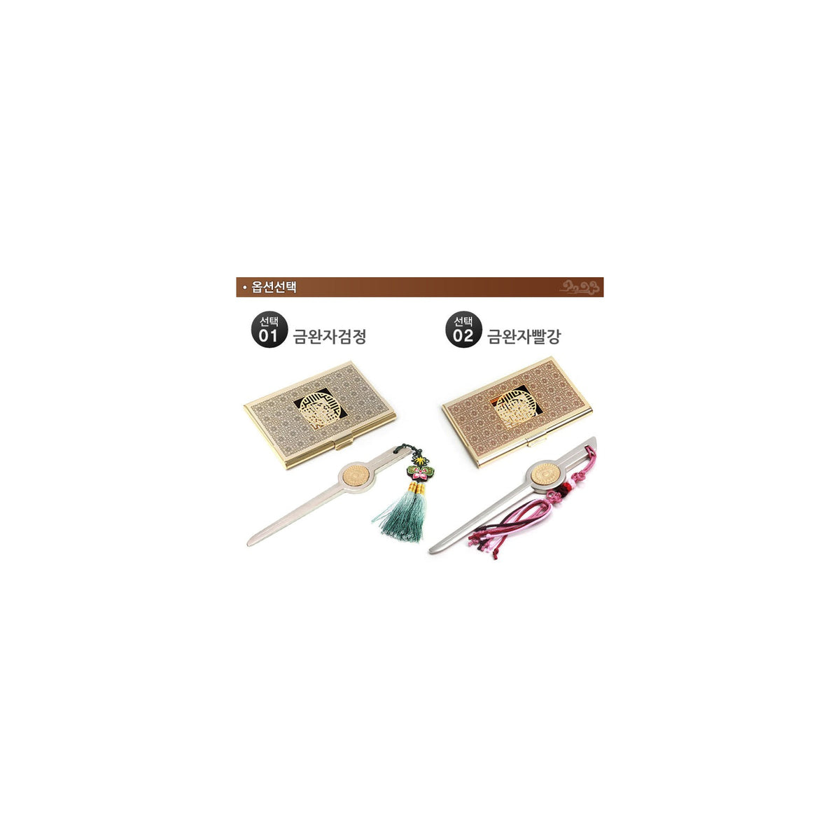 2-Piece Set: Premium Metal Letter Opener Gold Business Card Case – detail view 2 [KS-CUT:P0000PZJ:f0490e52a840]