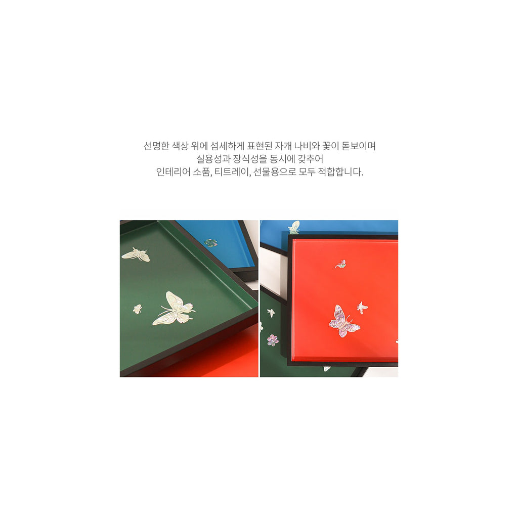 Color Mother of Pearl Butterfly Square Tray D – detail view 2 [KS-CUT:P0000SWK:4d37e57a4d9c]