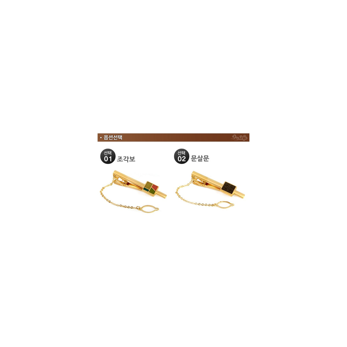 Premium Traditional Tie Pin – detail view 2 [KS-CUT:P0000MEJ:1f2fda734c48]