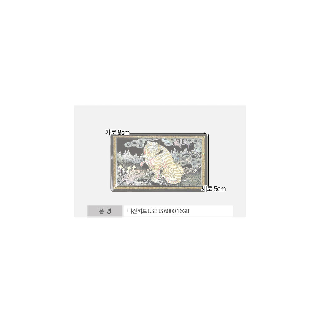 Najeon Card USB JS6000 16GB – detail view 2 [KS-CUT:P0000HJC:322269eb9a42]