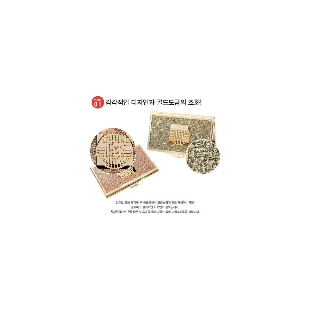 3-Piece Set: Premium Metal Letter Opener Gold Business Card Keyring Set (Wanja Lattice) – detail view 2 [KS-CUT:P0000HMP:312e93411eb2]