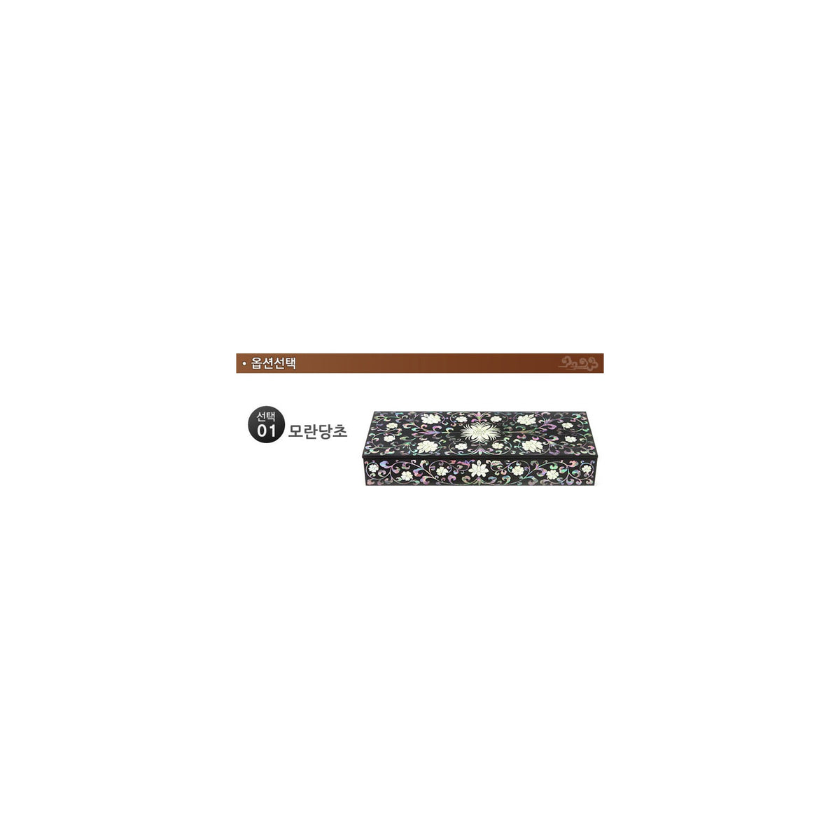 Premium Najeon Arabesque Pen Case Black Large (Peony Grape) (Master Artisan Jang Tae-bok) – detail view 2 [KS-CUT:P0000KWA:79a4667d9273]