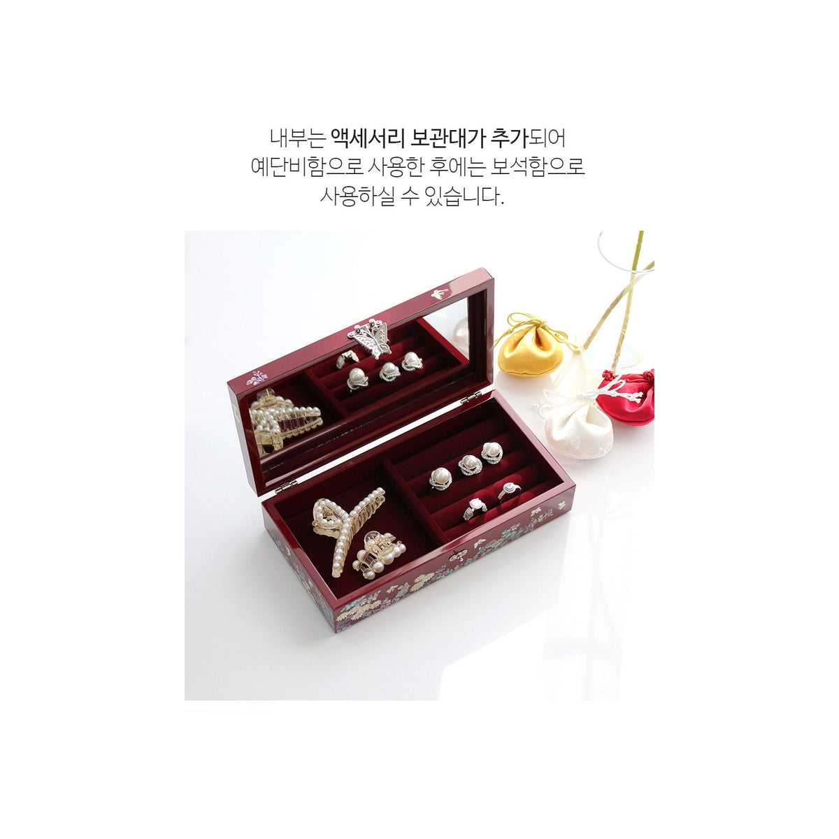 Najeonchilgi 1 Tier Butterfly Garden Yedan Jewelry Box H Jewelry Box Yedan Wedding Gift Box Mother of Pearl, 23 cm – detail view 2 [KS-CUT:P0000UVW:05f92063a935]