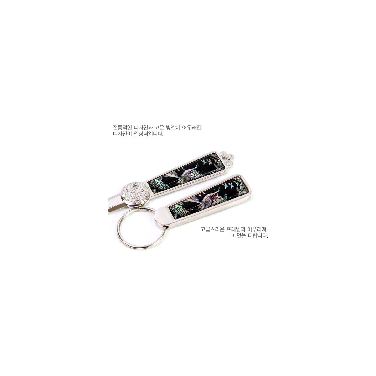 2-Piece Set: Najeon Key Letter Opener Set (Pine & Crane) – detail view 2 [KS-CUT:P0000JVU:40e598b646ac]