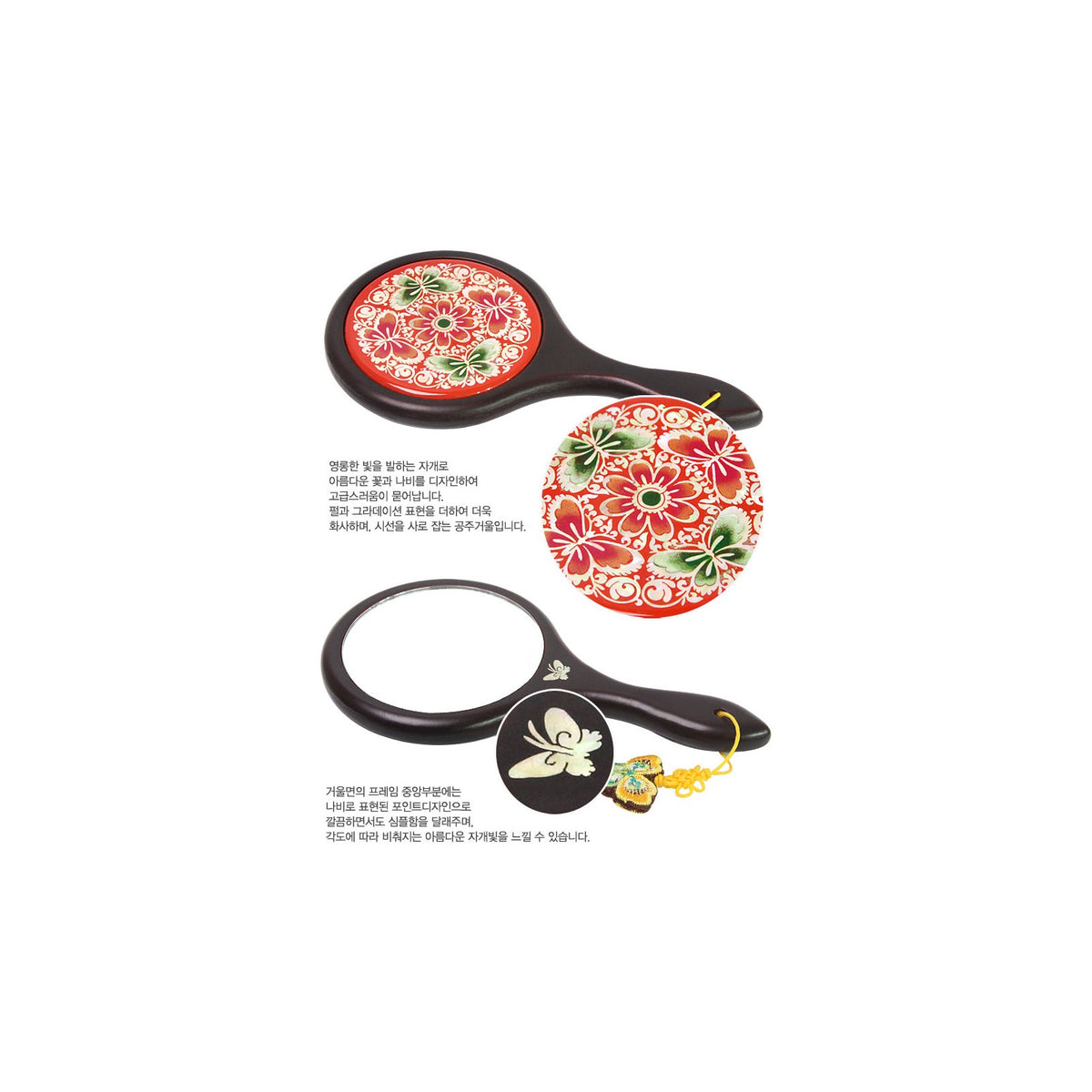 Premium Najeon Flower & Butterfly Portable Dragon Mirror Premium Portable Dragon Silk Fortune Pouch – detail view 2 [KS-CUT:P0000IBK:cf6d08698c19]