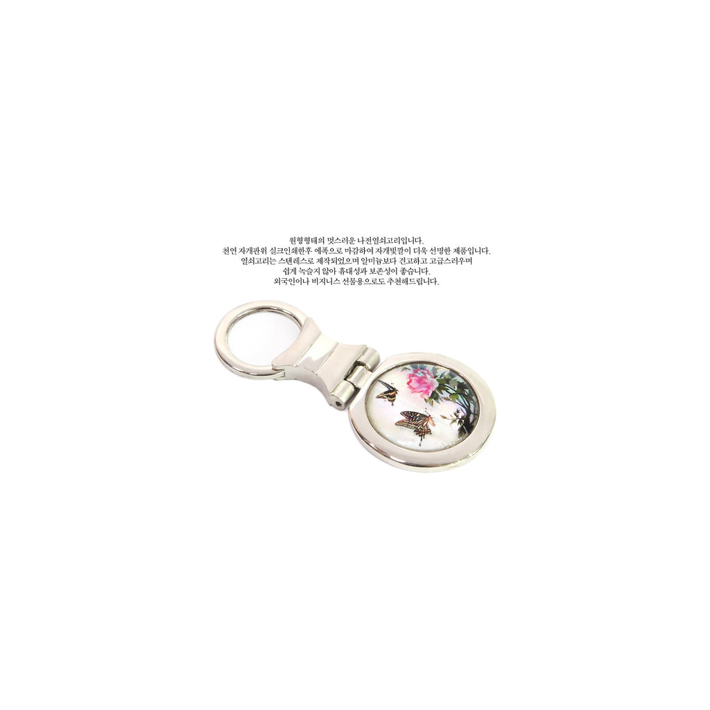 Najeon Round Keyring (Damhwa Butterfly) – detail view 2 [KS-CUT:P0000GNE:b51bf06b4b26]