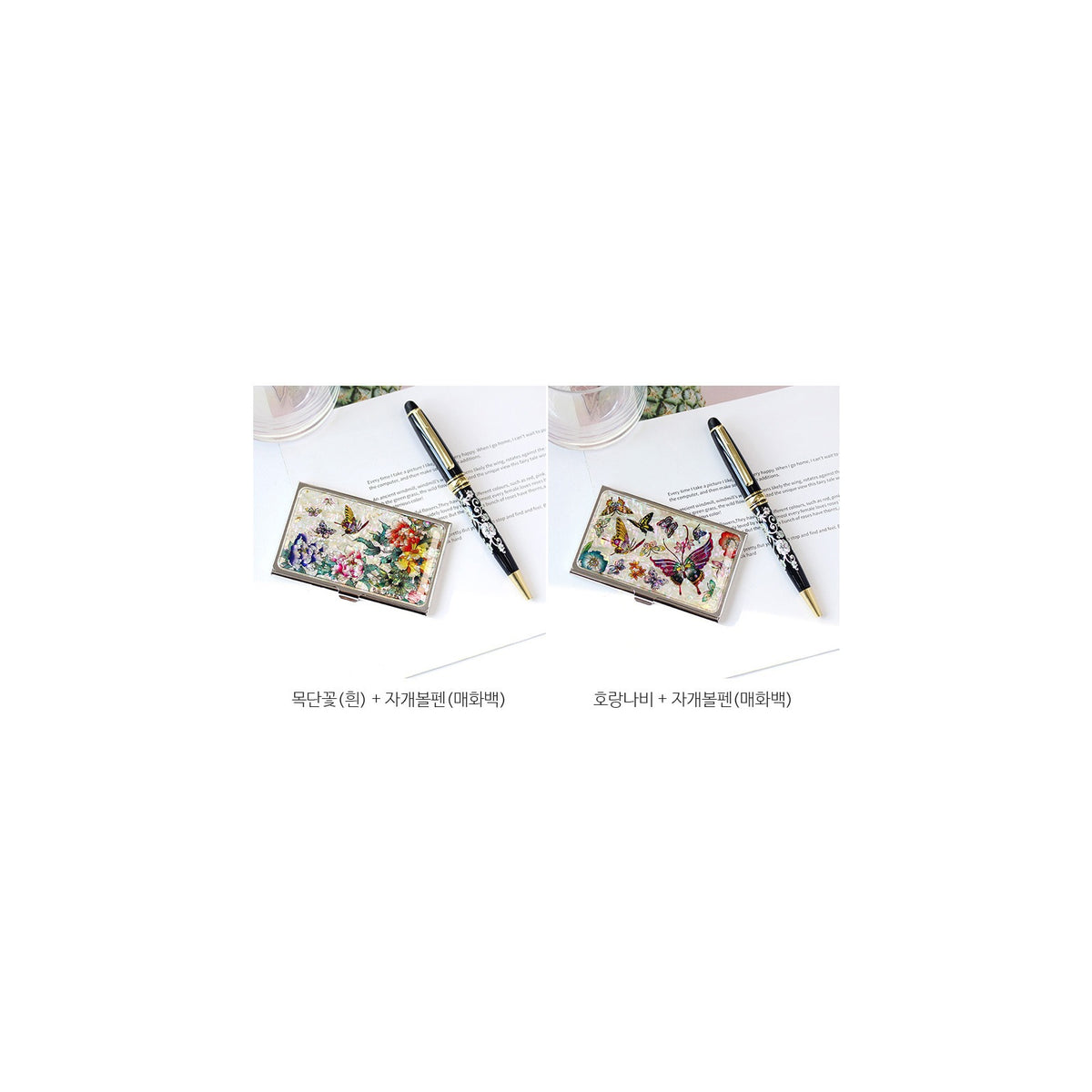 2-Piece Set: Mother of Pearl Business Card Case K Mother of Pearl Pen Set – detail view 2 [KS-CUT:P0000VND:fbfacc70243e]