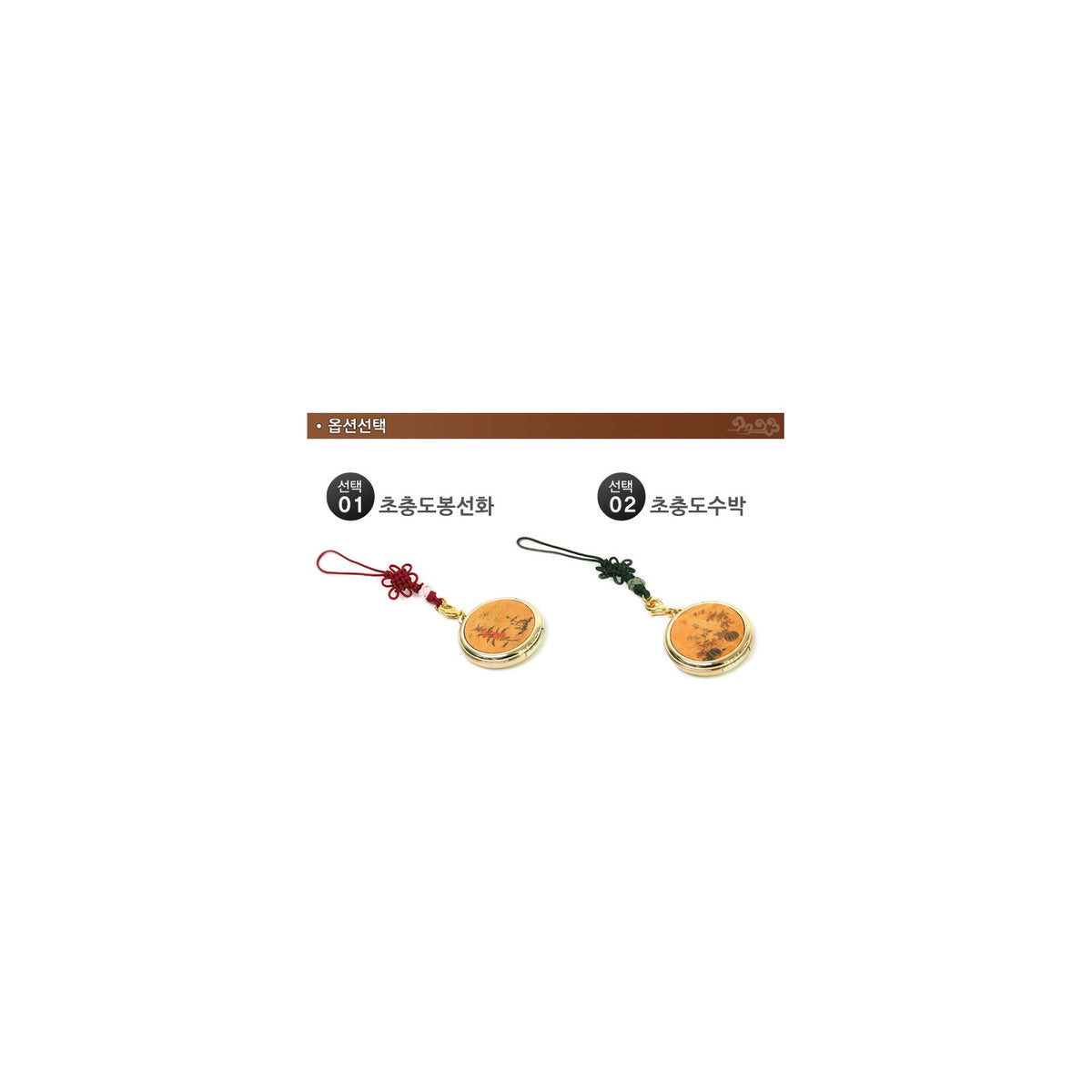 Hanji Round USB Portable 4GB – detail view 3 [KS-CUT:P0000GUA:d5b69ca607d4]