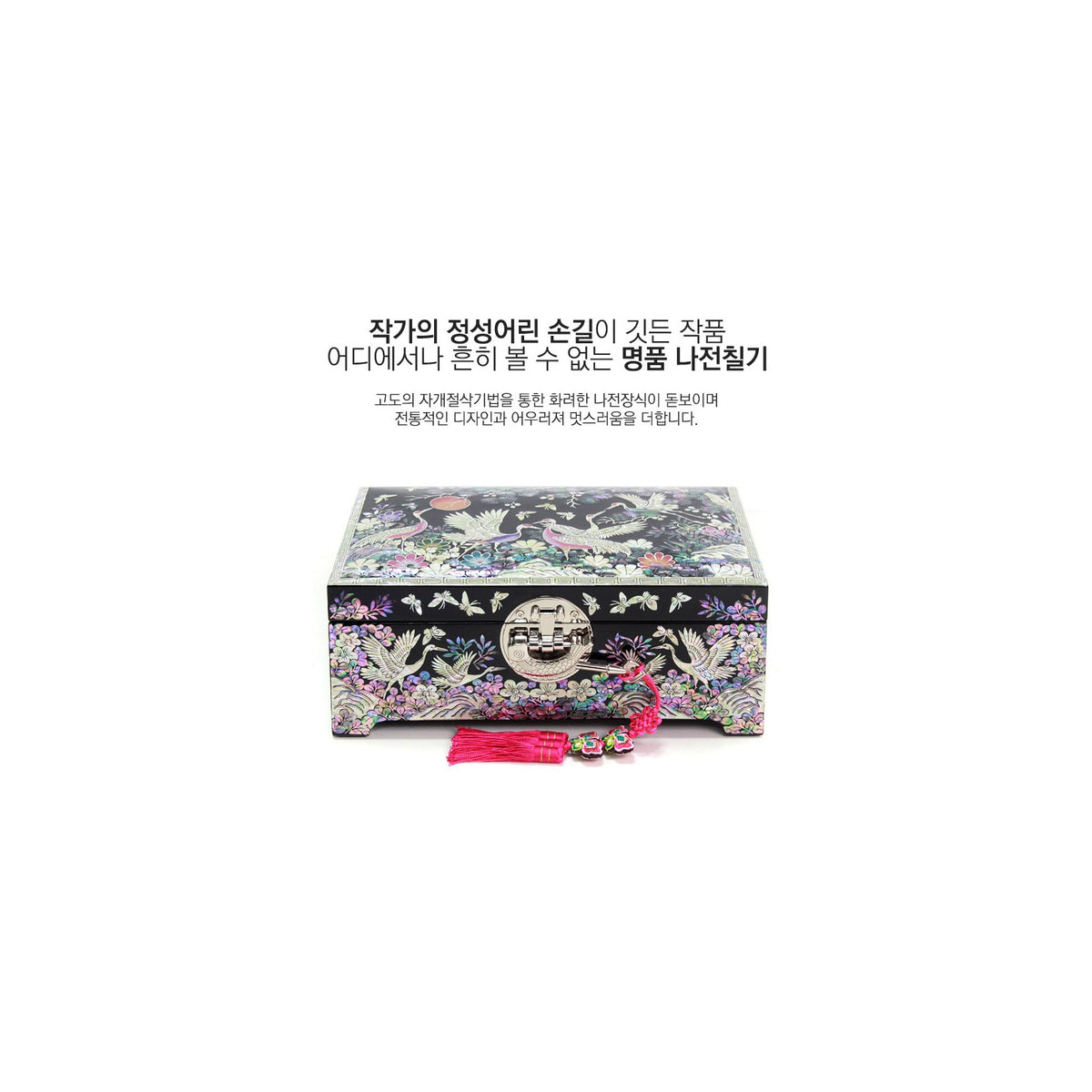 Premium Najeonchilgi Pine & Crane Mother of Pearl Jewelry Box (Black) Jewelry Box Yedan Wedding Gift Box, 24 cm (Master Artisan Jang Tae-bok) – detail view 3 [KS-CUT:P0000RJF:3e33c1183b5a]
