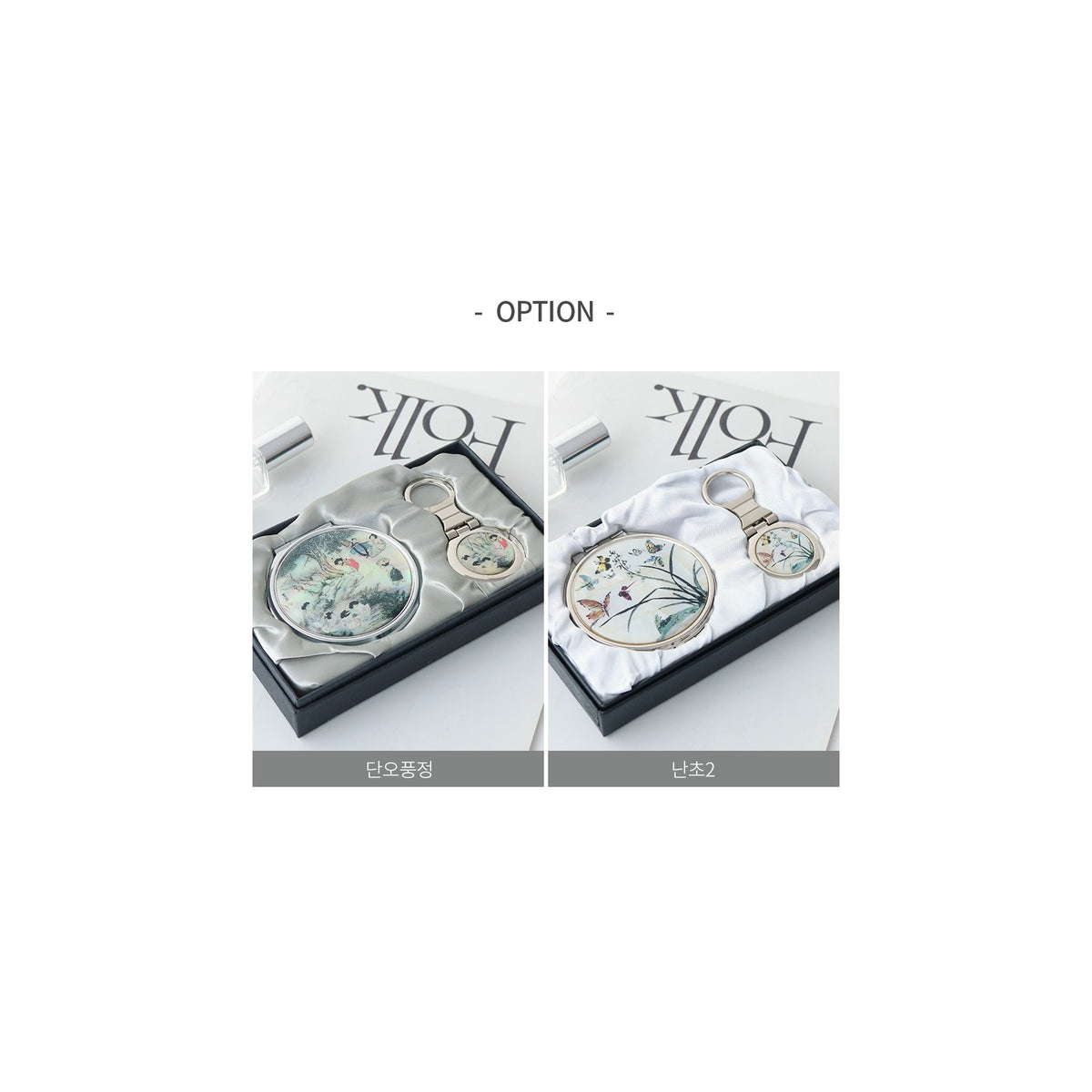 2-Piece Set: Najeon Hand Mirror Keyring Set A – detail view 3 [KS-CUT:P0000HLL:0cef446530b5]