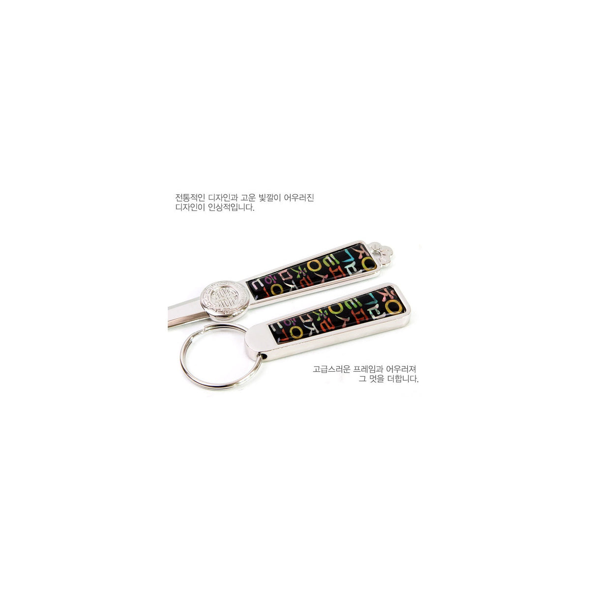 2-Piece Set: Najeon Key Letter Opener Set (Hangul) – detail view 3 [KS-CUT:P0000CVK:6093dffe5155]
