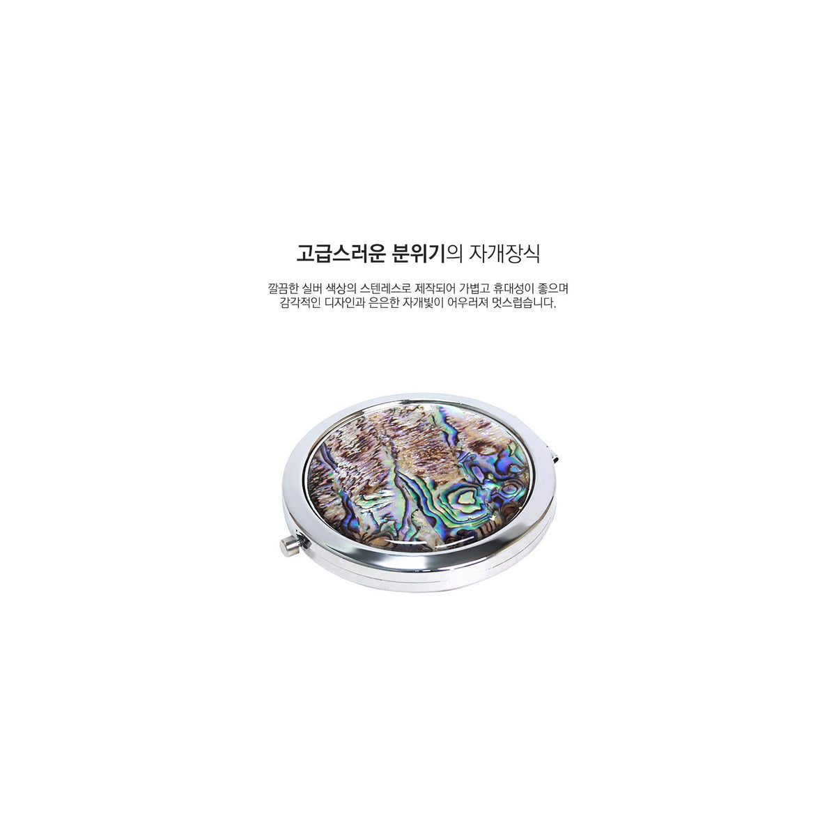 2-Piece Set: Najeon Marbled Pattern Business Card Case Najeon Marbled Pattern One Touch Hand Mirror M – detail view 3 [KS-CUT:P0000RMV:86627d671df6]