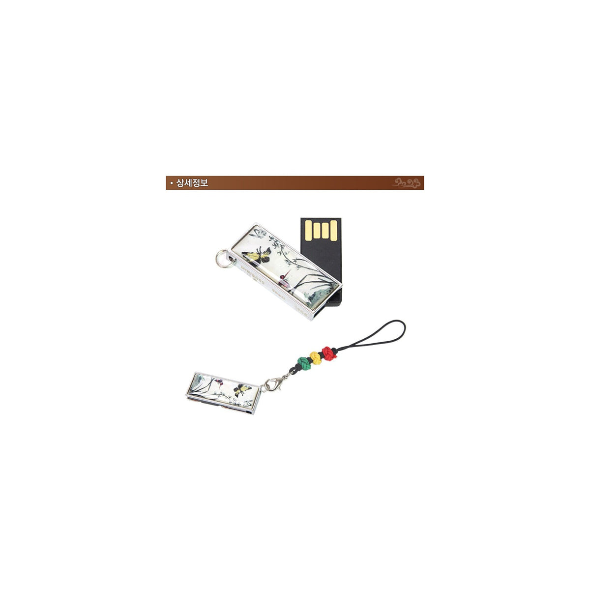 Najeon Swivel USB 4GB(N 43 2) – detail view 3 [KS-CUT:P0000FPR:64a95cd65cea]
