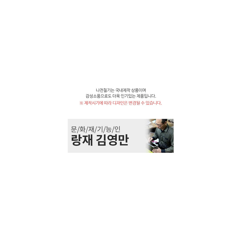 Masterpiece Najeon Tiger Mini Tray (Master Artisan Kim Young-man) – detail view 3 [KS-CUT:P0000RNC:bd5ca461413f]