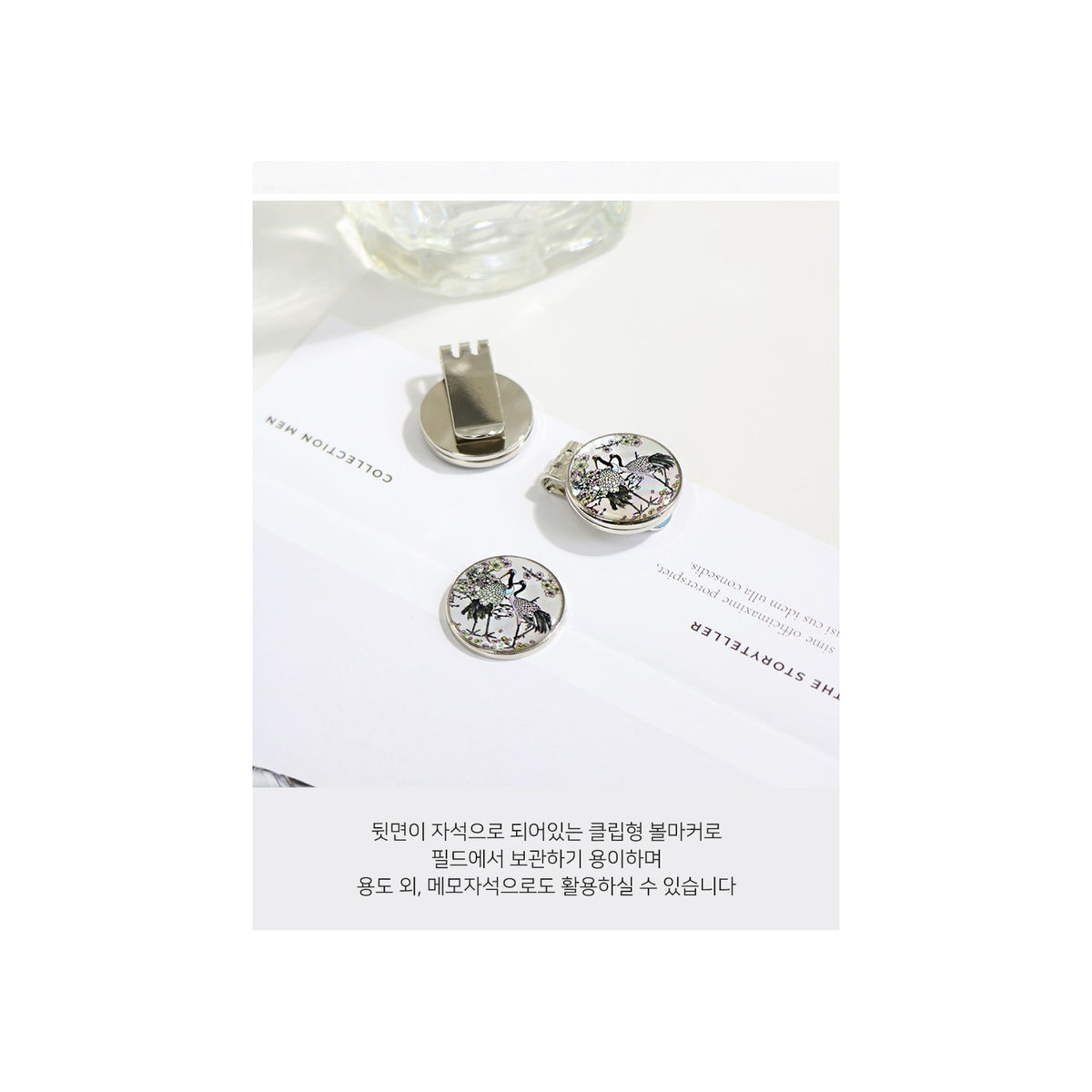 Premium Najeon Golf Ball Marker K(Butterfly) – detail view 3 [KS-CUT:P0000PNC:a8aa9b583cf3]