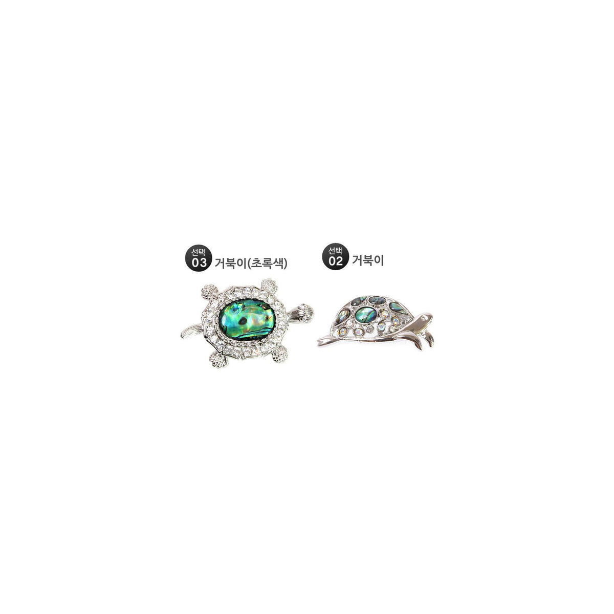 Premium Najeon Brooch – detail view 3 [KS-CUT:P0000MRN:49a4dbac86b6]