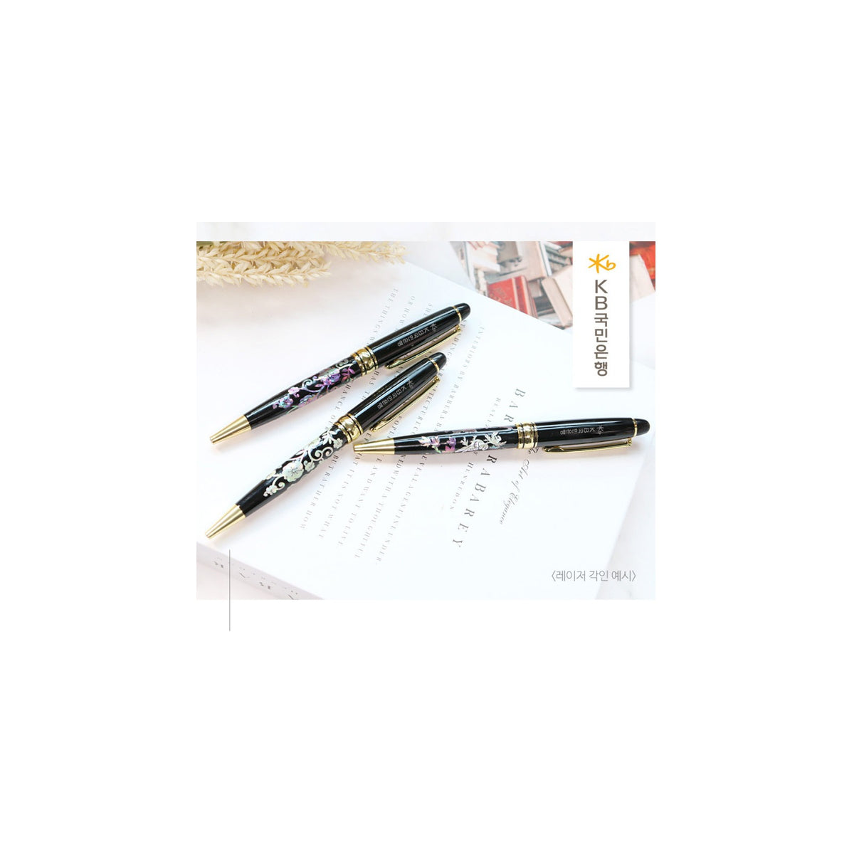 ★ Bojagi ★ Najeonchilgi Mother of Pearl Business Card Case Mother of Pearl Pen 2 Bell Set Traditional Korean – detail view 3 [KS-CUT:P0000UYL:e7b0f293df56]