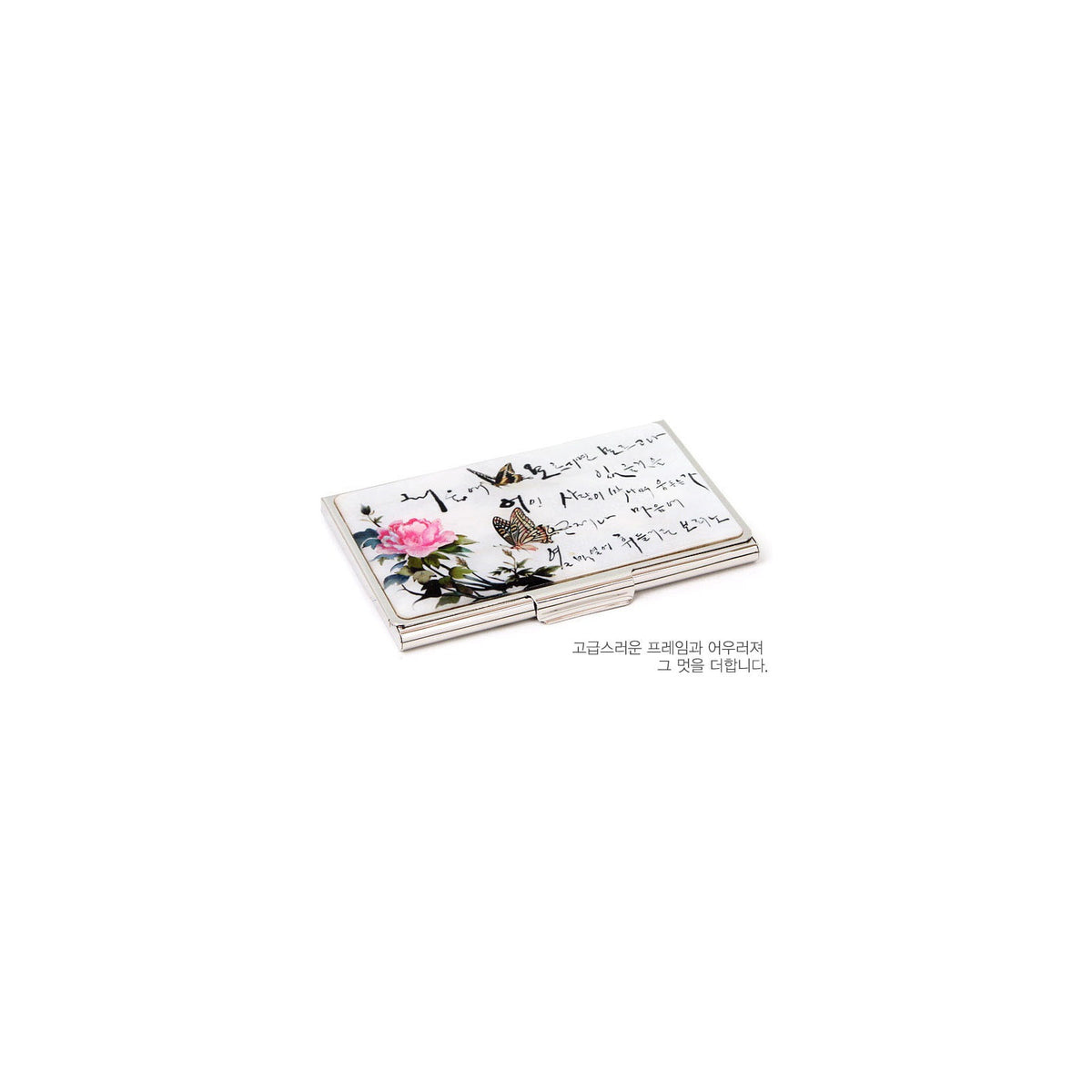 3-Piece Set: Business Card Case Letter Opener Keyring Damhwa Butterfly – detail view 3 [KS-CUT:P00000VV:f19b2e84fe23]
