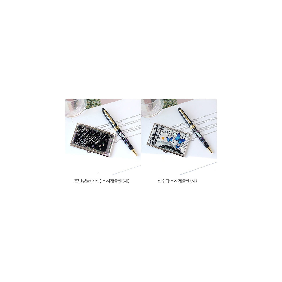 2-Piece Set: Mother of Pearl Business Card Case K Mother of Pearl Pen Set – detail view 3 [KS-CUT:P0000VND:5d8c475334fb]