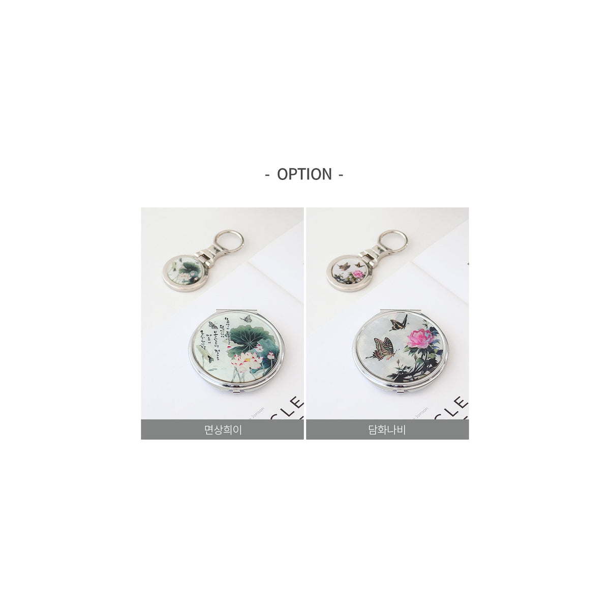 2-Piece Set: Najeon Hand Mirror Keyring Set (Damhwa Butterfly) – detail view 3 [KS-CUT:P0000PWS:61f2c2e613a2]