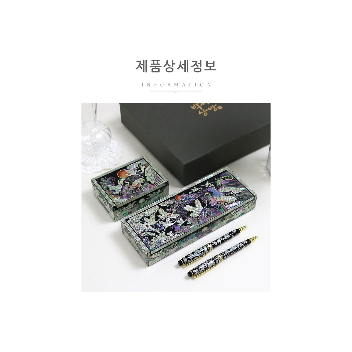 2-Piece Set: Premium Najeon Auto Open Pine & Crane Pen Case Business Card Case (Master Artisan Jang Tae-bok) – detail view 3 [KS-CUT:P0000KGS:853ae945b06e]