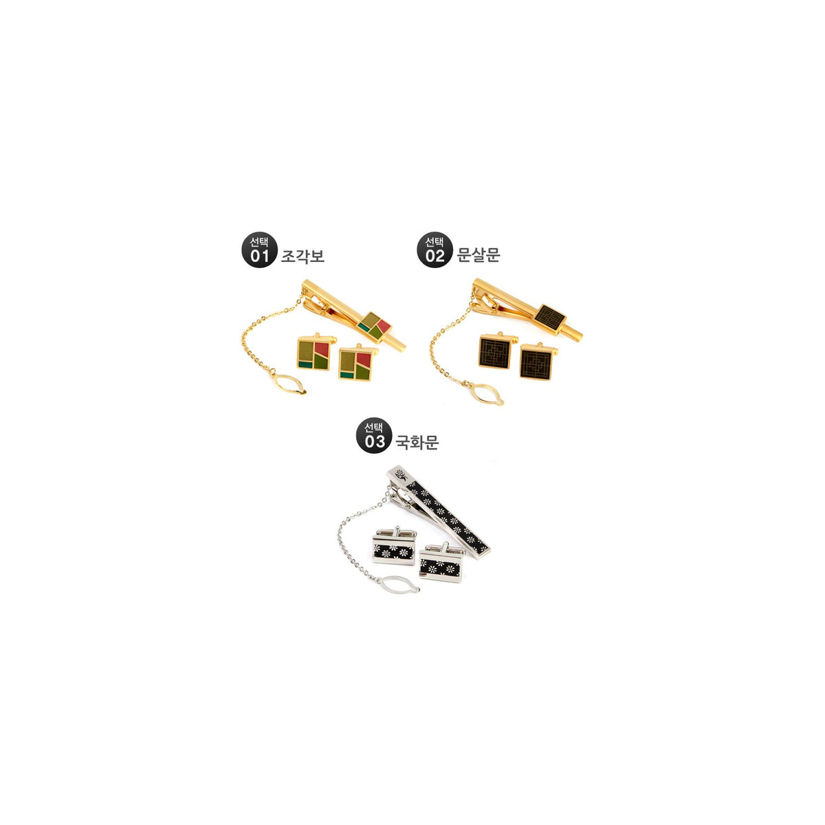 Premium Traditional Tie Pin 2 Bell Set – detail view 3 [KS-CUT:P0000MEL:b383cb19fe10]
