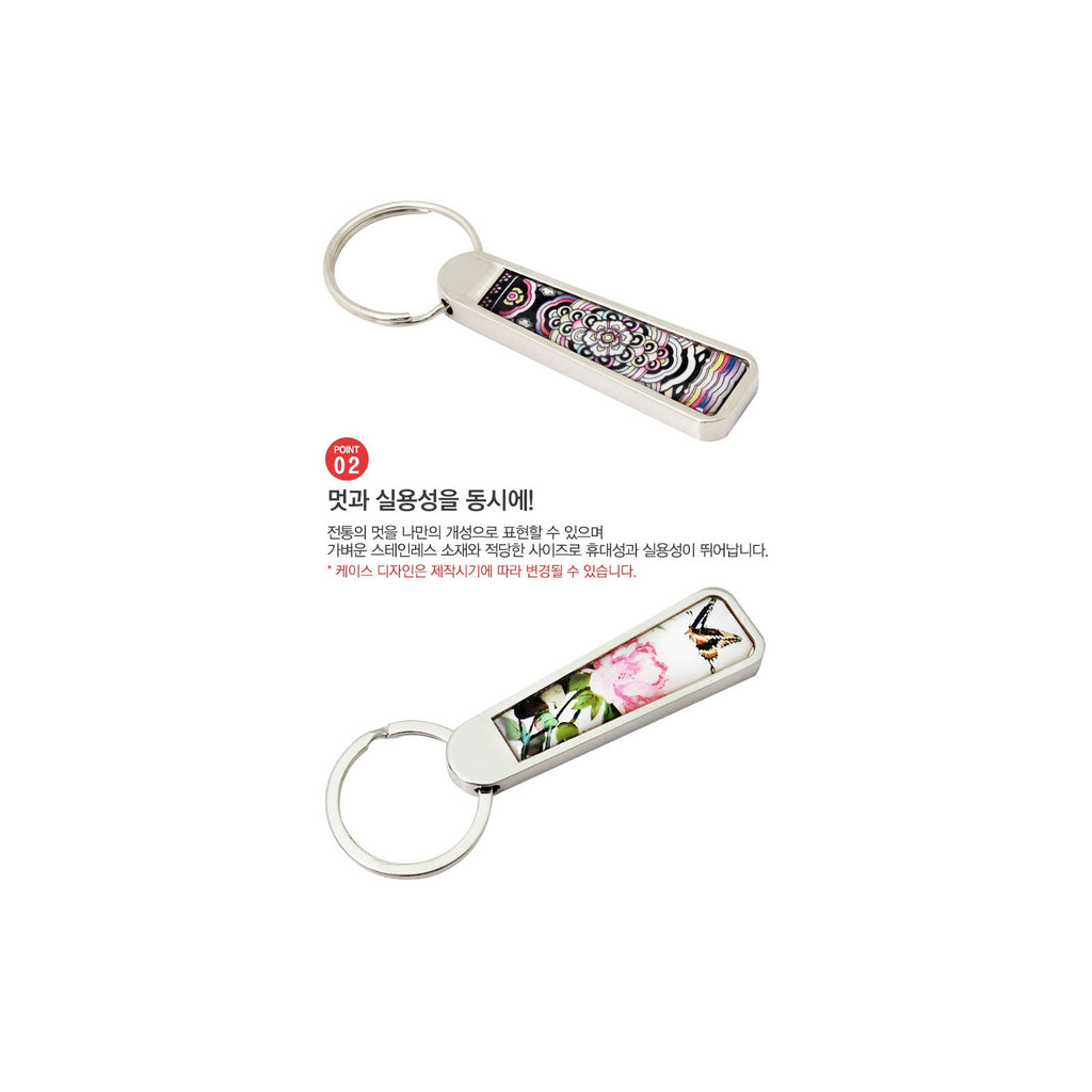 Double Sided Najeon Keyring M Damhwa Butterfly – detail view 3 [KS-CUT:P0000BKB:0ab41dfbeece]