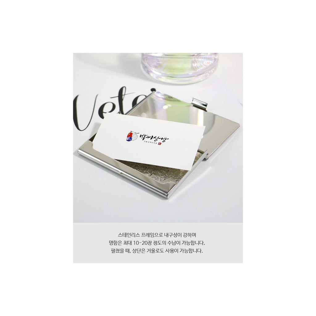 Najeon Marbled Pattern Business Card Case M – detail view 3 [KS-CUT:P0000RMS:68199b9ee2d2]
