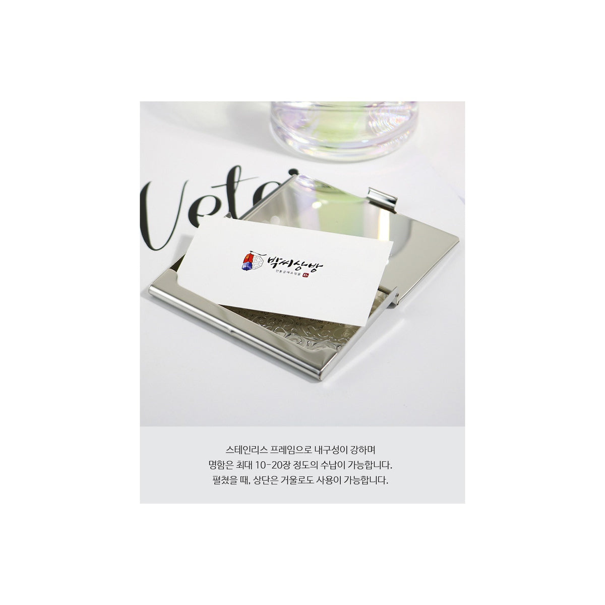 Najeon Marbled Pattern Business Card Case M – detail view 3 [KS-CUT:P0000RMS:68199b9ee2d2]