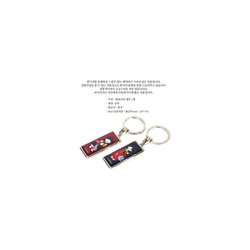 2-Piece Set: Premium Najeon Keyring Set – detail view 3 [KS-CUT:P0000FXG:0591f3c9f895]