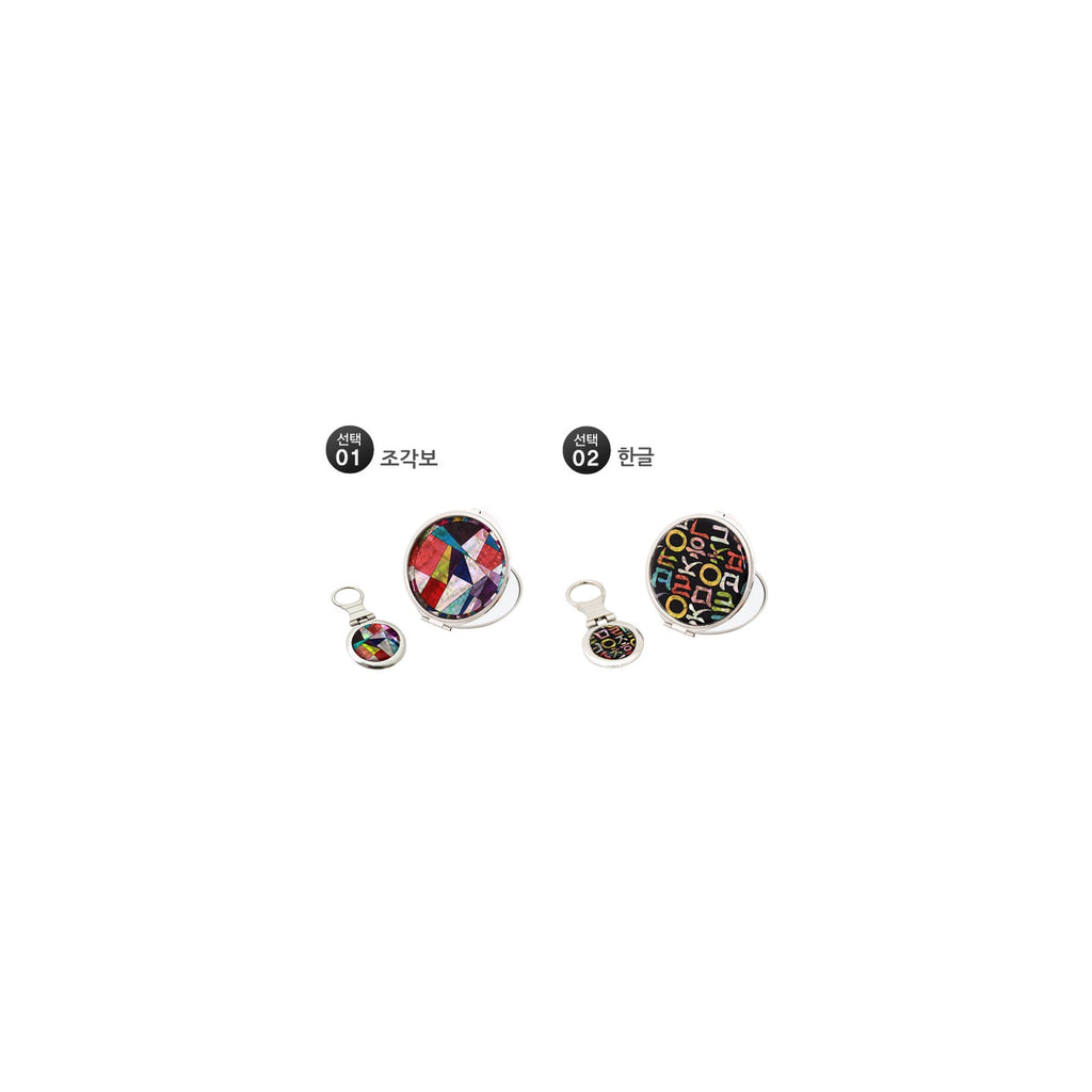 2-Piece Set: Najeon Hand Mirror Keyring M(Hangul Jogakbo Patchwork) – detail view 3 [KS-CUT:P0000HLN:4de2439143a9]