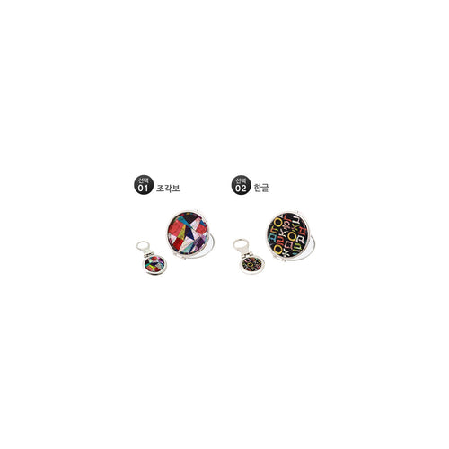 2-Piece Set: Najeon Hand Mirror Keyring M(Hangul Jogakbo Patchwork) – detail view 3 [KS-CUT:P0000HLN:4de2439143a9]
