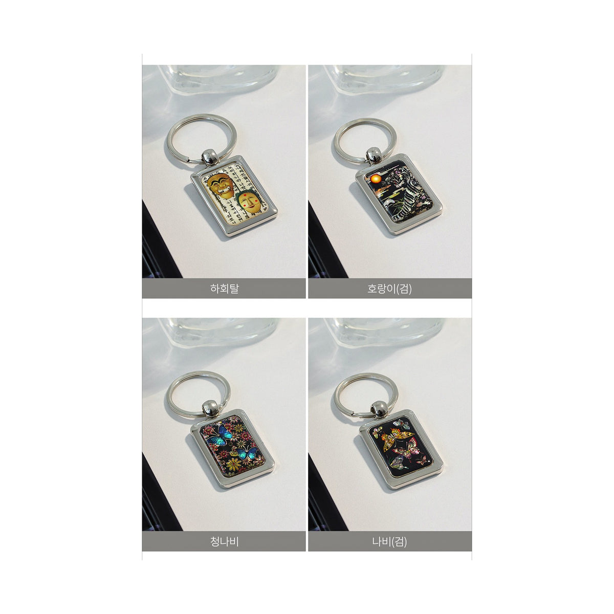 Keyring Keyring Keyring Holder Najeonchilgi Mother of Pearl Traditional – detail view 3 [KS-CUT:P0000XNS:26d98d0897f8]