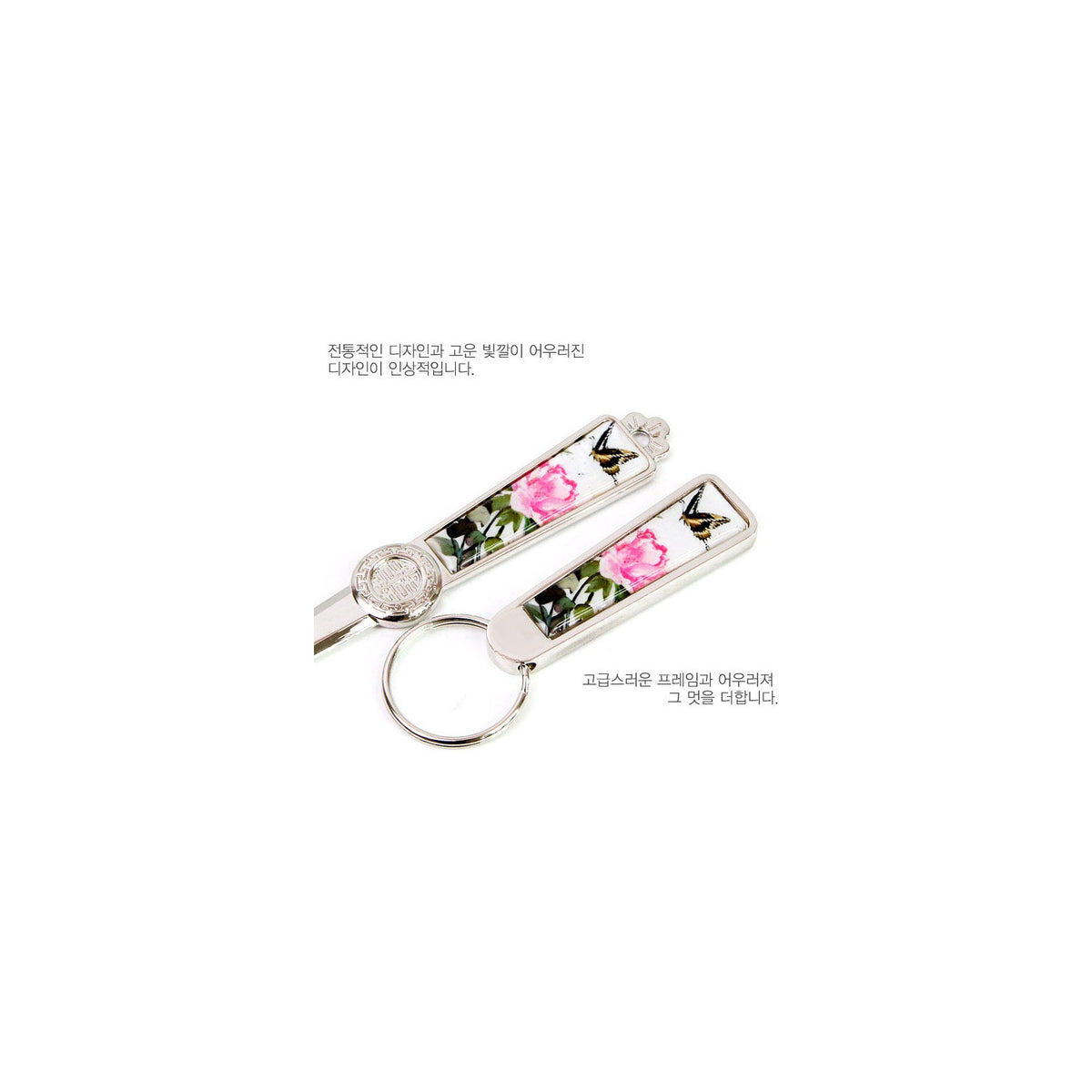 2-Piece Set: Najeon Key Letter Opener Set (Damhwa Butterfly) – detail view 3 [KS-CUT:P0000JVV:7de7c50d2cf2]