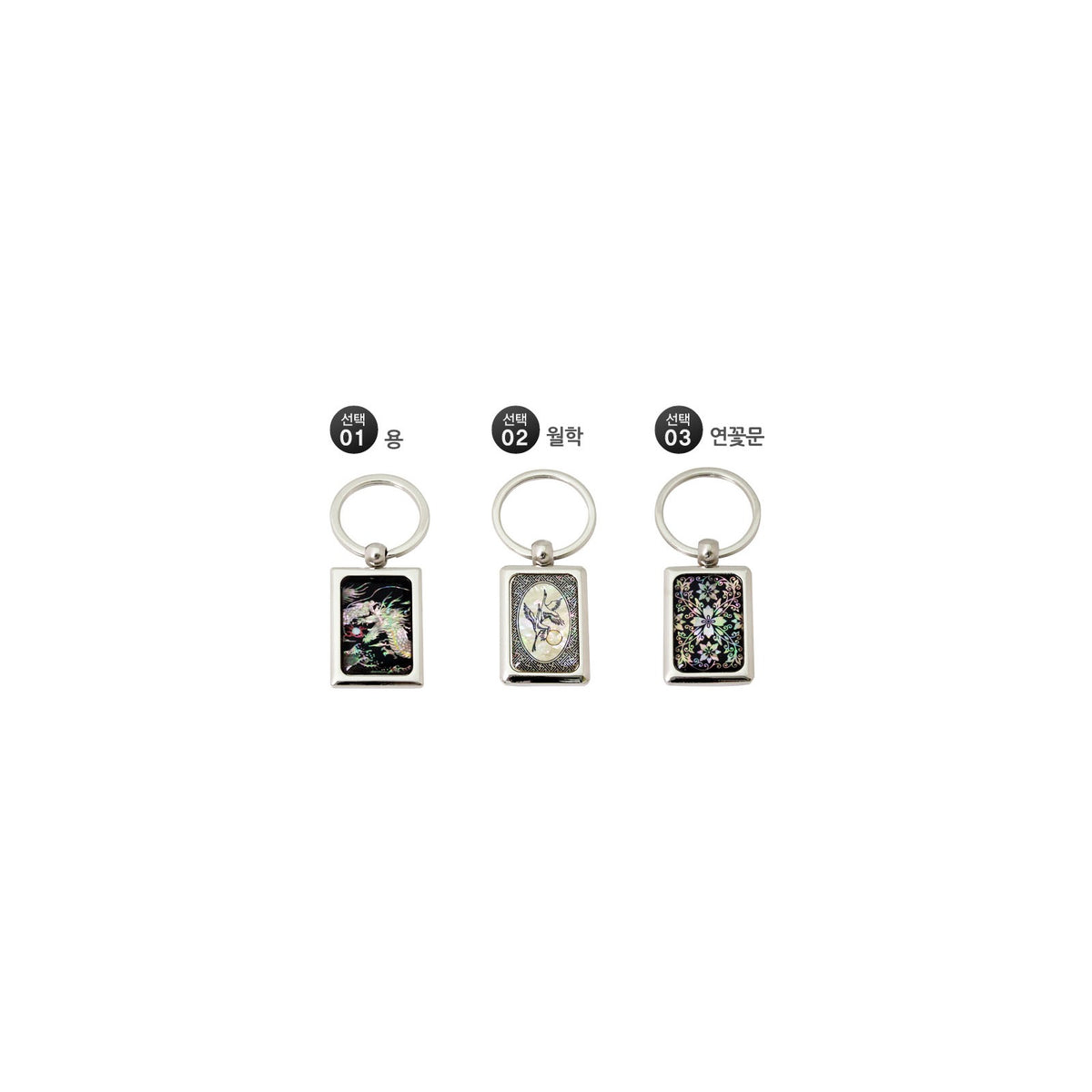 Najeon Square Keyring (Arabesque Moon Crane Arabesque Dragon) – detail view 3 [KS-CUT:P0000GWF:f048ae718355]