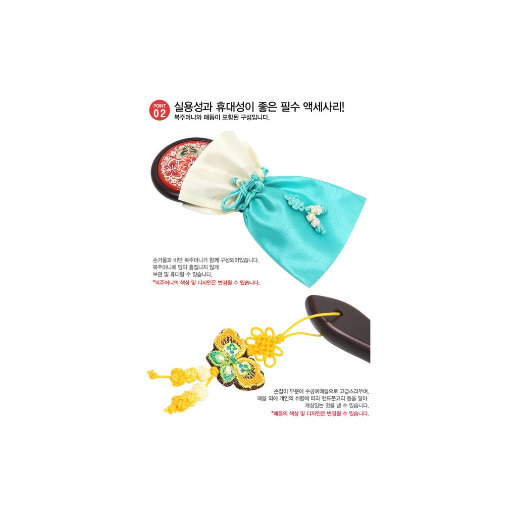 Premium Najeon Flower & Butterfly Portable Dragon Mirror Premium Portable Dragon Silk Fortune Pouch – detail view 3 [KS-CUT:P0000IBK:4c6878b21f3e]