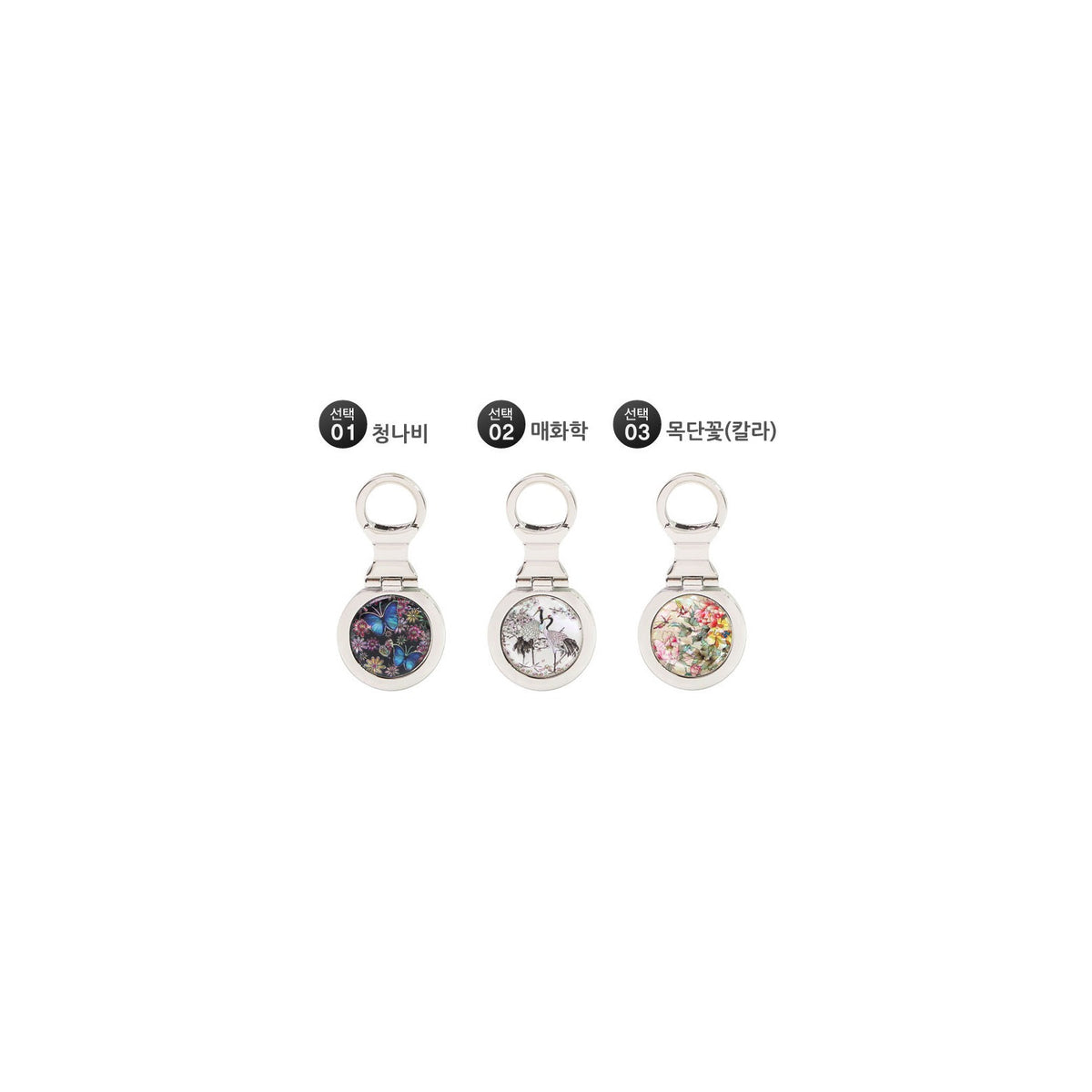 Metal Najeon Keyring (Round Flower) – detail view 3 [KS-CUT:P0000KNM:93a68fe012a5]