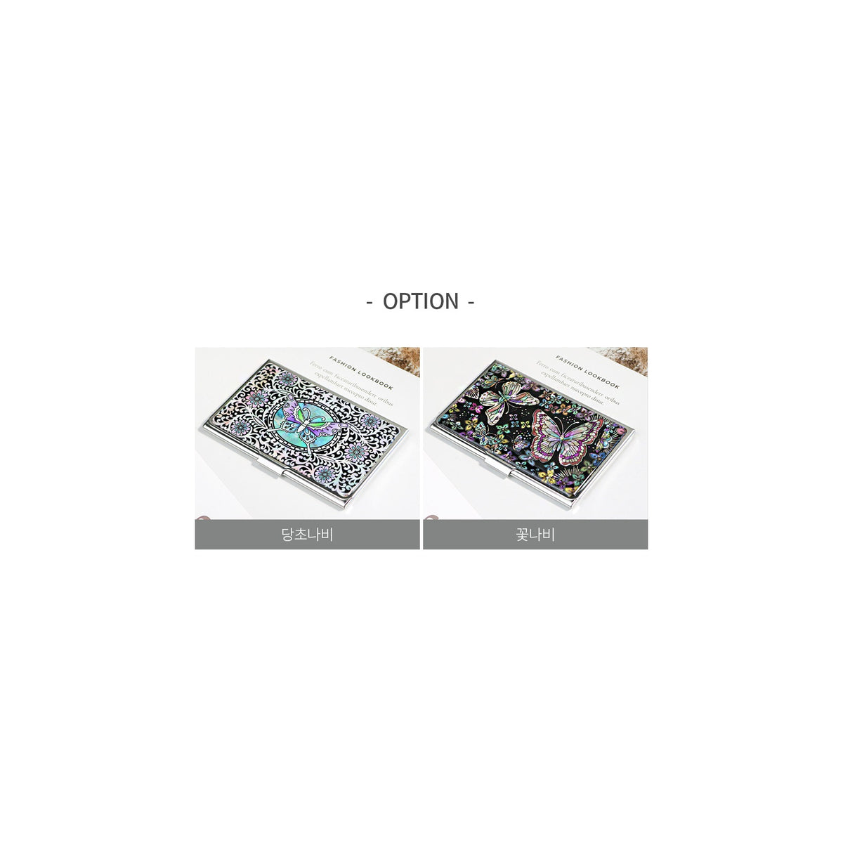 Mother of Pearl Business Card Case (Arabesque Butterfly) – detail view 3 [KS-CUT:P0000HCH:54b3a5166bb4]