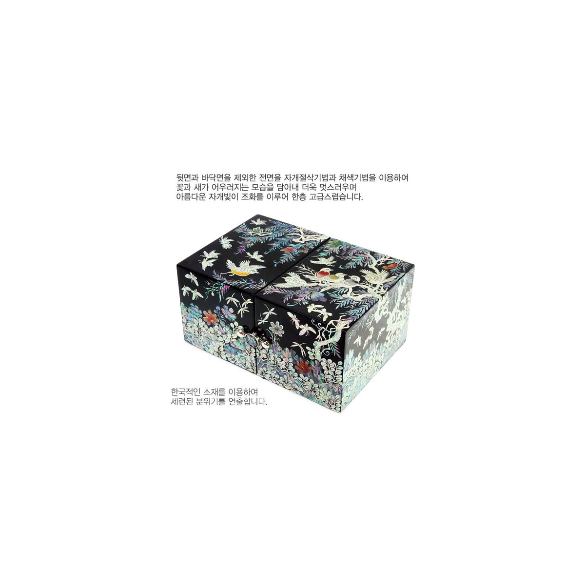Premium Najeonchilgi Double Lidded Black (Birds & Flowers) Secret Mother of Pearl Jewelry Box Jewelry Box – detail view 3 [KS-CUT:P0000KIL:5b65612b9741]
